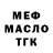 МЕТАДОН белоснежный Baxora Nazarova