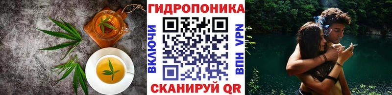 Cannafood марихуана где купить наркотик Каменка