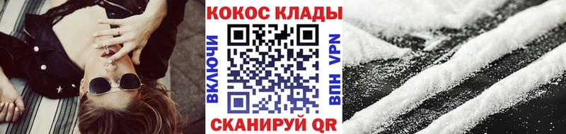 Кокаин Боливия  наркота  Каменка 