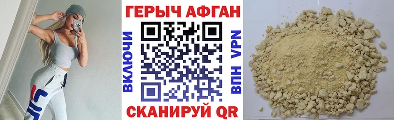 Героин гречка  darknet официальный сайт  Каменка  наркотики 