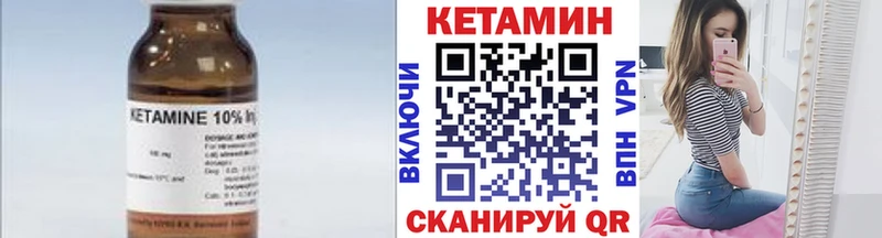 Кетамин ketamine  наркотики  Каменка 
