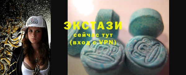 соль ск Белокуриха