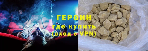 синтетический гашиш Богородск