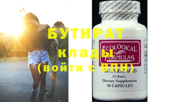 Альфа ПВП Беломорск
