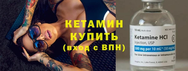 синтетический гашиш Богородск