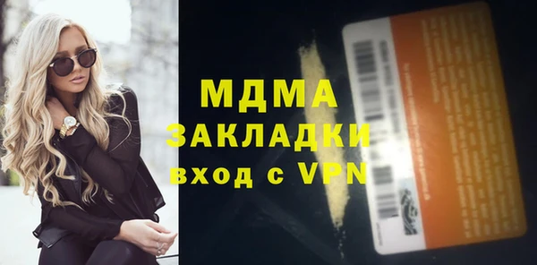 синтетический гашиш Богородск