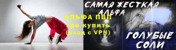 соль ск Белокуриха