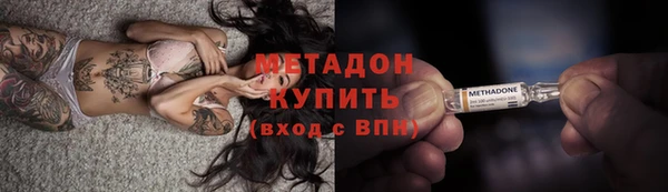 соль ск Белокуриха