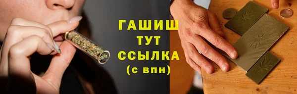 ПСИЛОЦИБИНОВЫЕ ГРИБЫ Богородицк