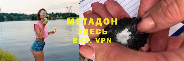 ALPHA PVP Балабаново