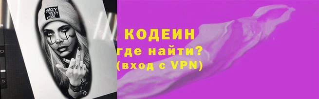 метадон Мегион
