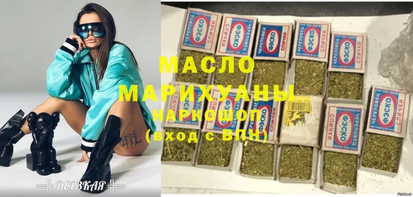 соль ск Белокуриха