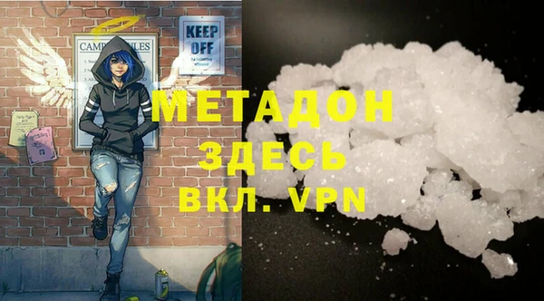 синтетический гашиш Богородск