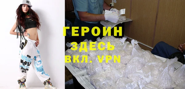 соль ск Белокуриха
