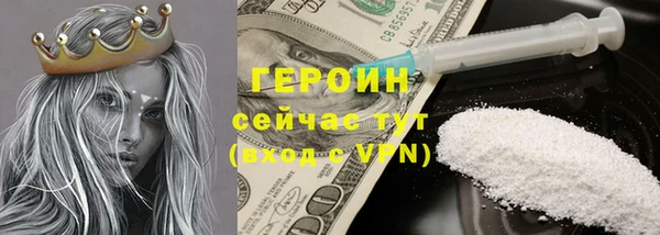 соль ск Белокуриха