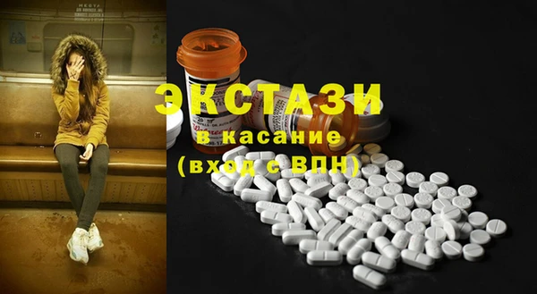 ПСИЛОЦИБИНОВЫЕ ГРИБЫ Богородицк