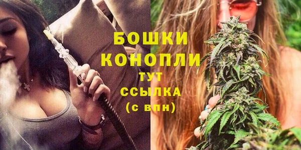 синтетический гашиш Богородск