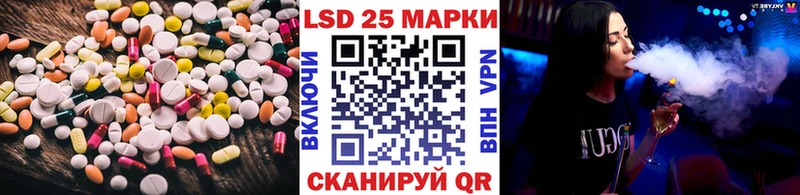 ЛСД экстази кислота  купить наркотик  Каменка 