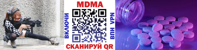МДМА кристаллы  Каменка 