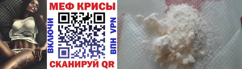 купить  цена  Каменка  Мефедрон mephedrone 