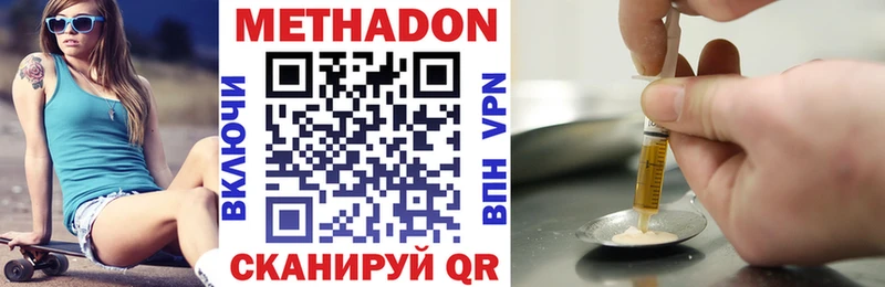 продажа наркотиков  Каменка  блэк спрут ССЫЛКА  Метадон мёд 