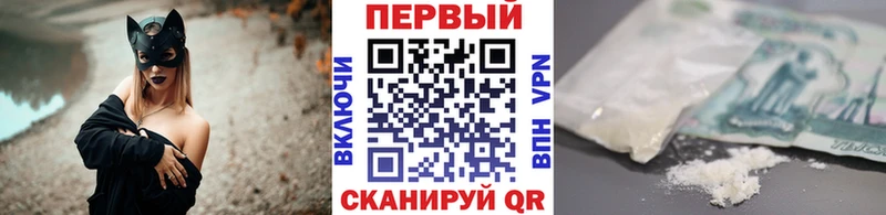 Первитин витя  закладка  Каменка 
